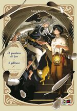 Il guardiano del faro e il gabbiano